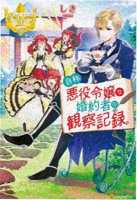 智械纪元 可乐影视