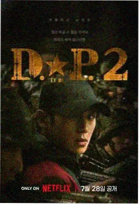 星际远征：新世界 可乐影视