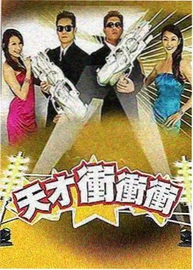 海啸浩劫 可乐影视